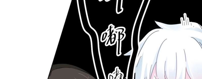 第50话 第37话-遗憾 第 56 页