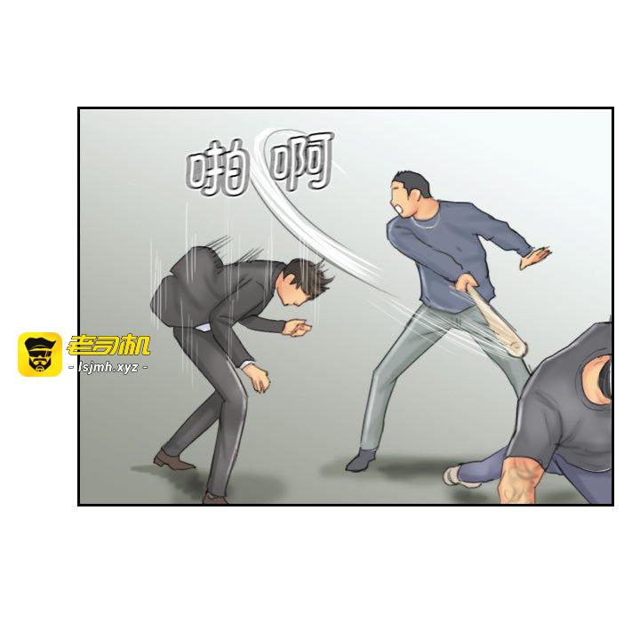 第37话 第 35 页