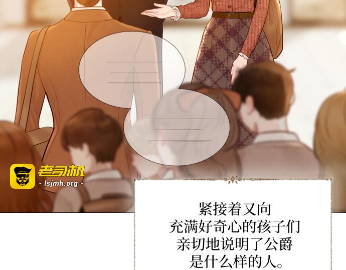 第60话 第 151 页