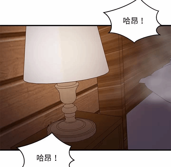 第33话 第 123 页