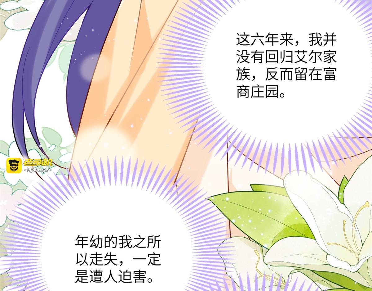 预告 第 63 页