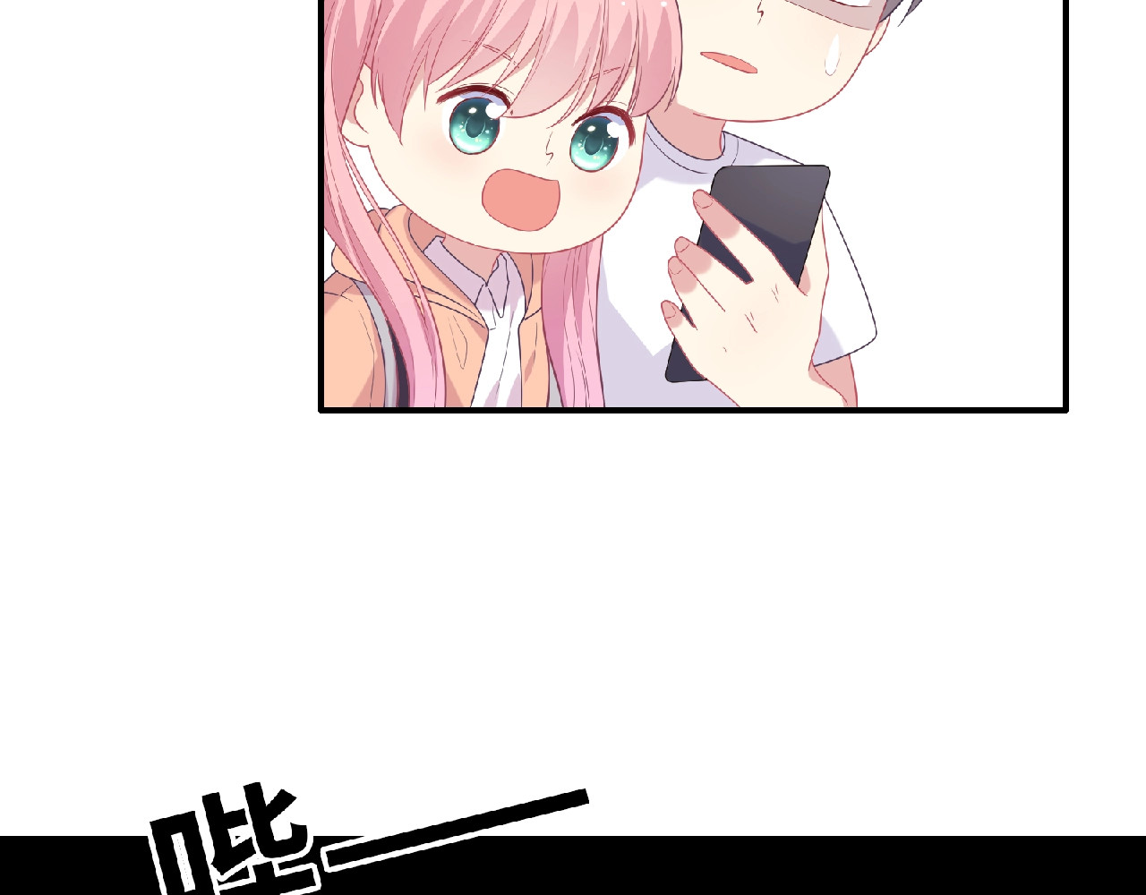 第79话 爷爷的质问 第 100 页
