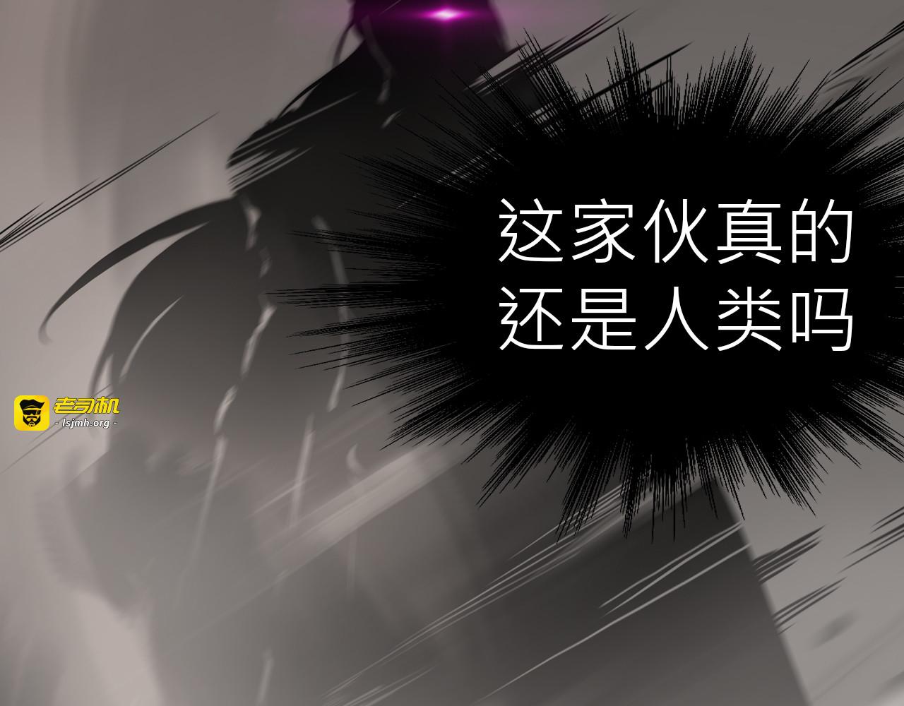 魔王归来 第 147 页