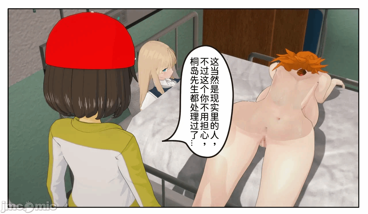 第一话 第 138 页