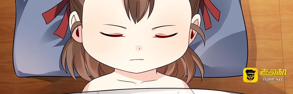 第82话 你的男人 第 49 页