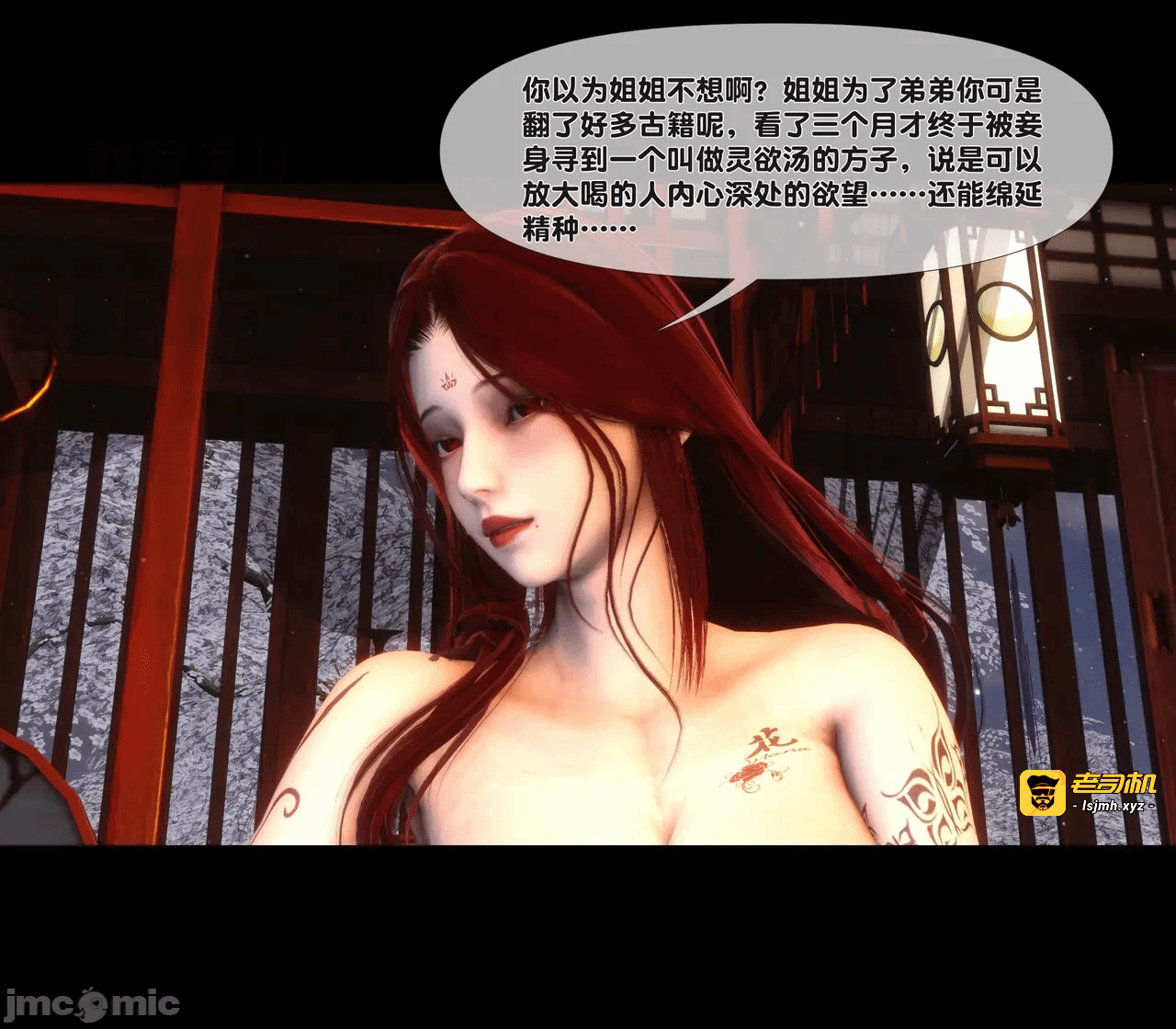 第一话 第 13 页