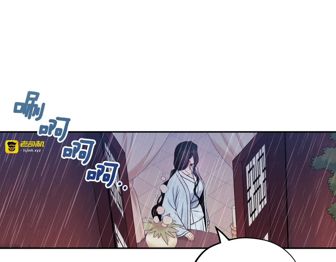 第62话 诗瑶族 第 145 页