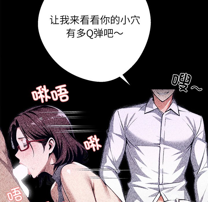 第42话 第 130 页