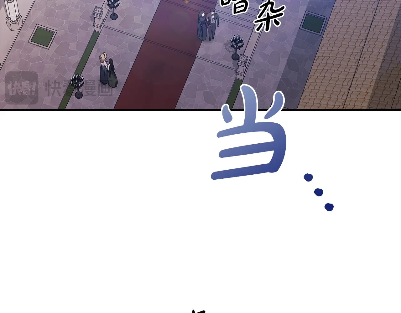 第61话 呆头呆脑的样子 第 42 页