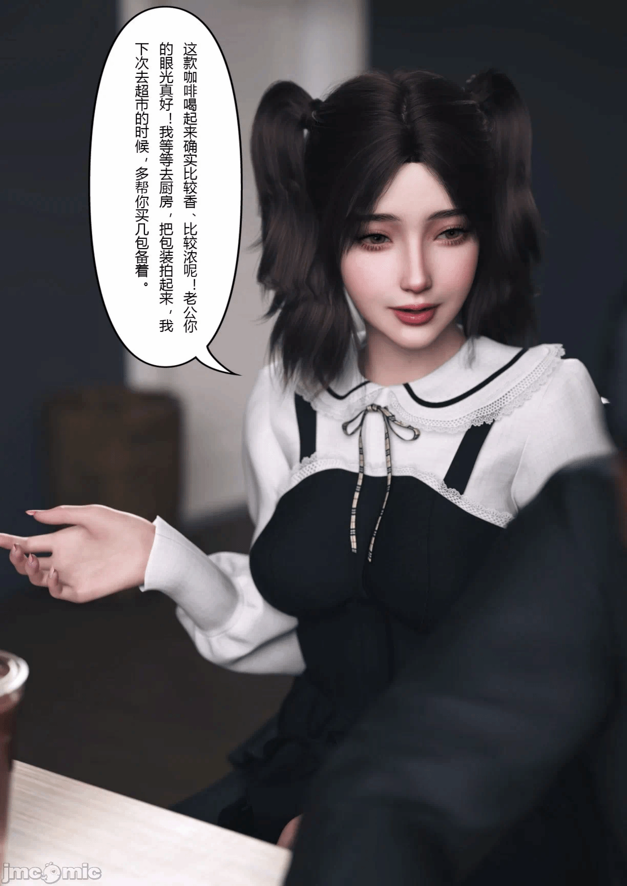 第一话 第 204 页