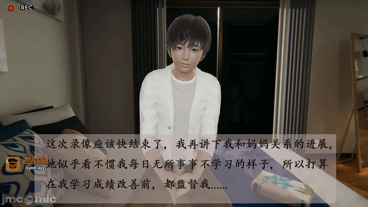 第一话 第 41 页