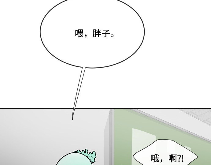 第58话 第 72 页