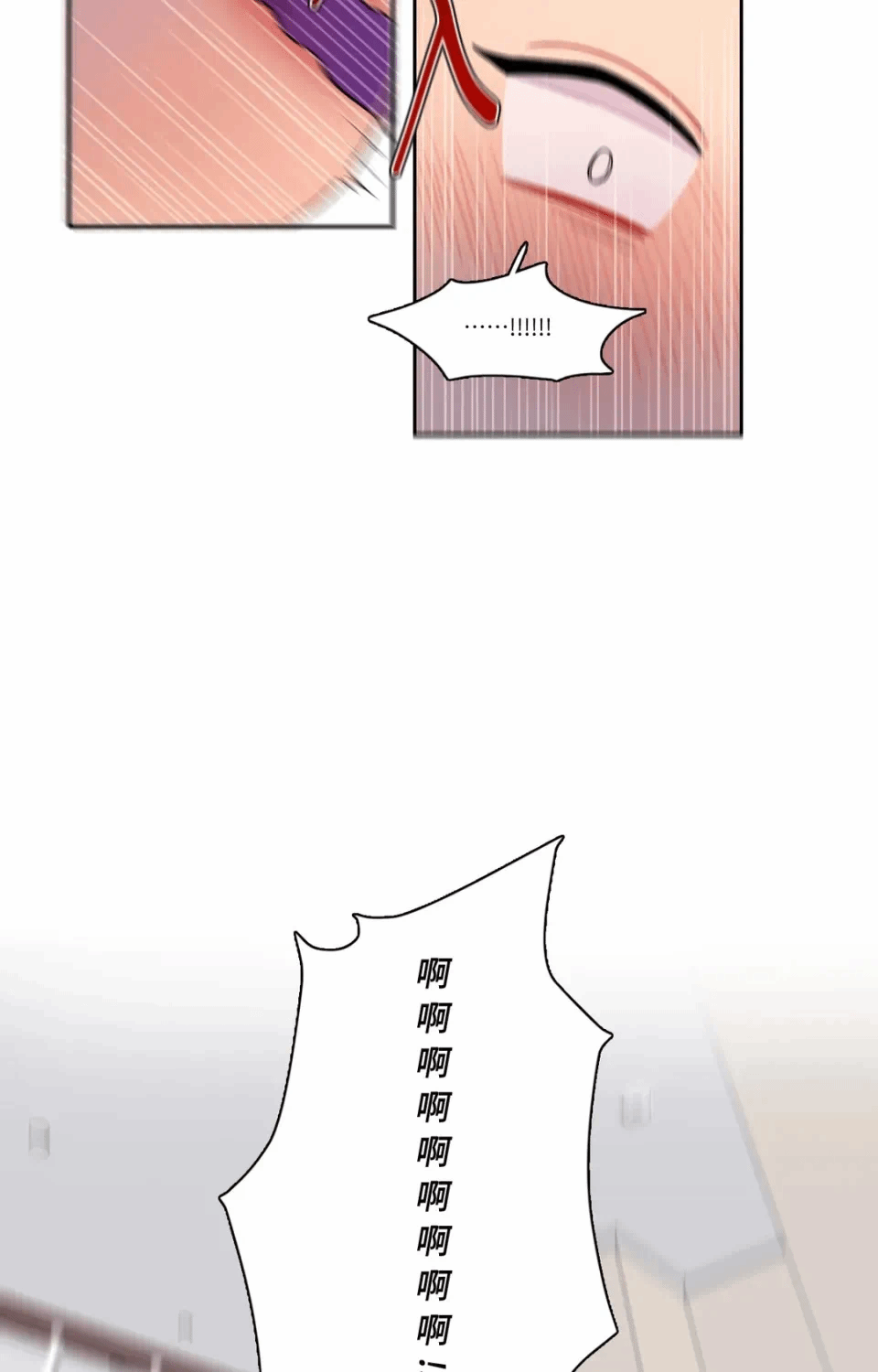 第17话第17话 第 30 页