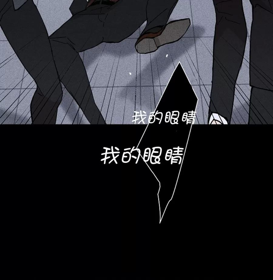 第13话 第 52 页