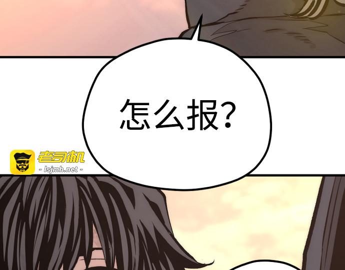第109话 第 15 页