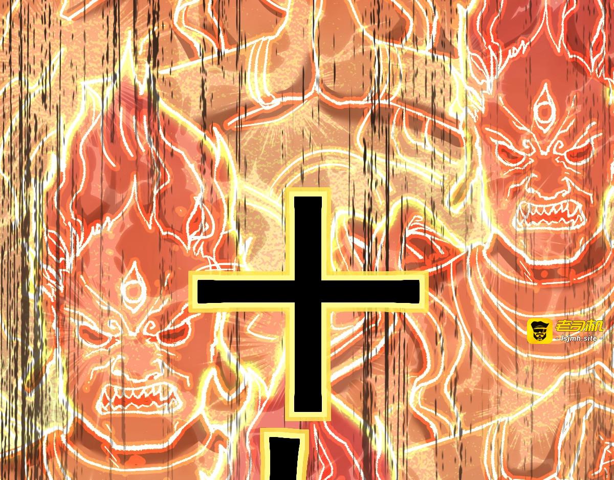 第55话 选错对手！ 第 93 页