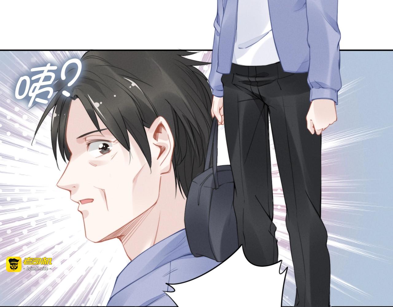 第28话 前尘往事 第 41 页