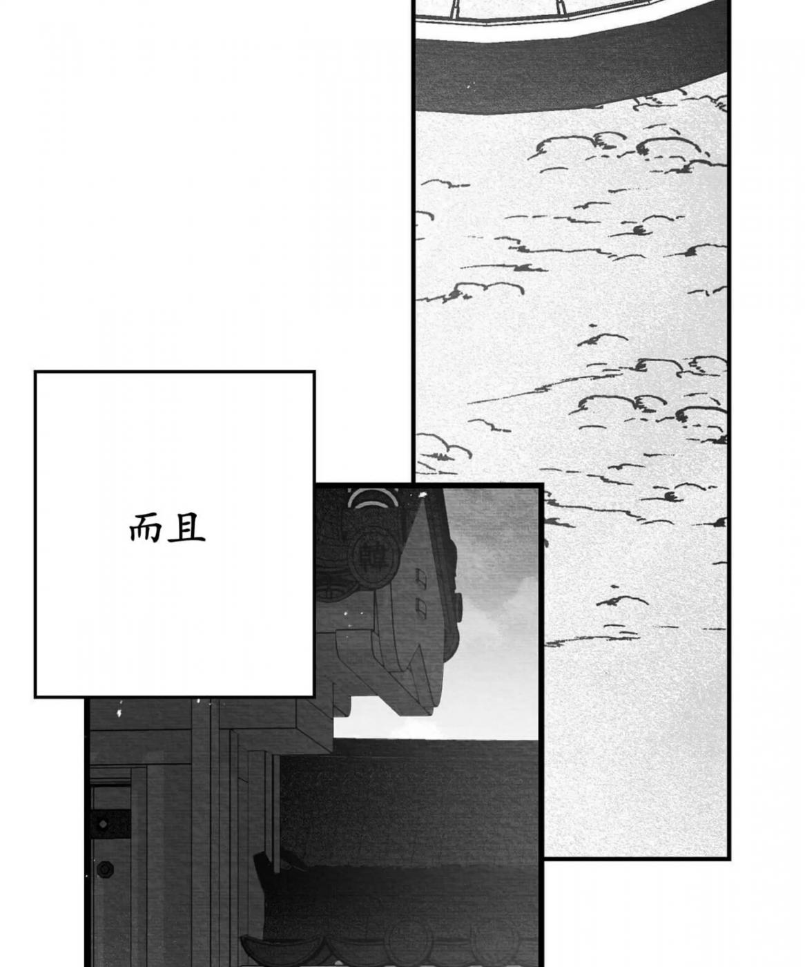 第41话 第 62 页