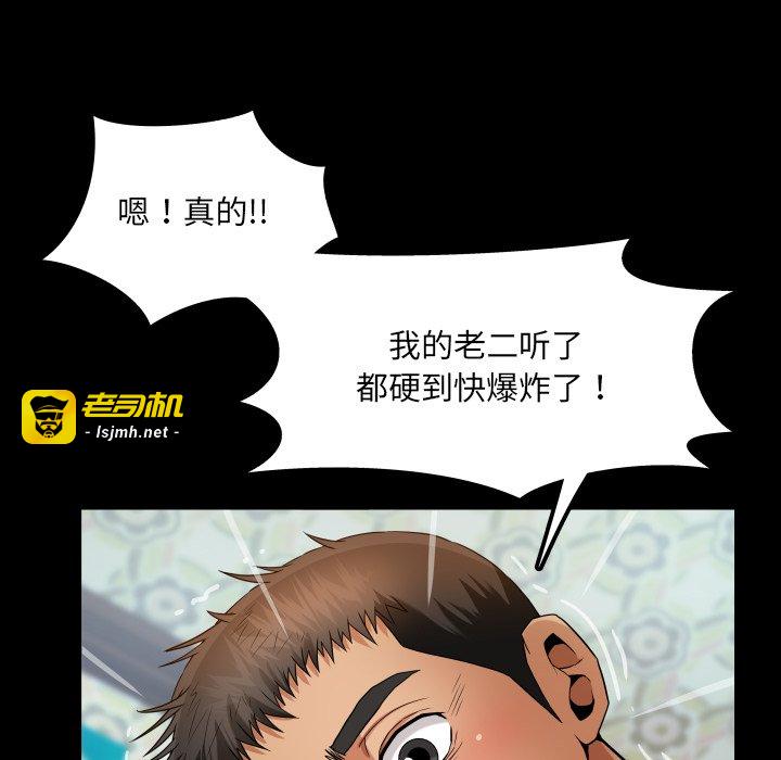 第14话 第 31 页