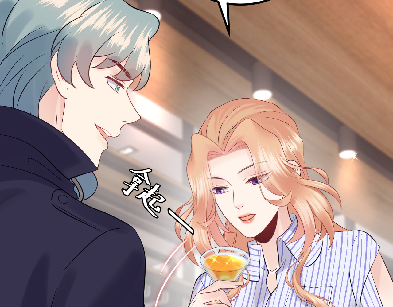 第117话 能和你见面吗？ 第 14 页