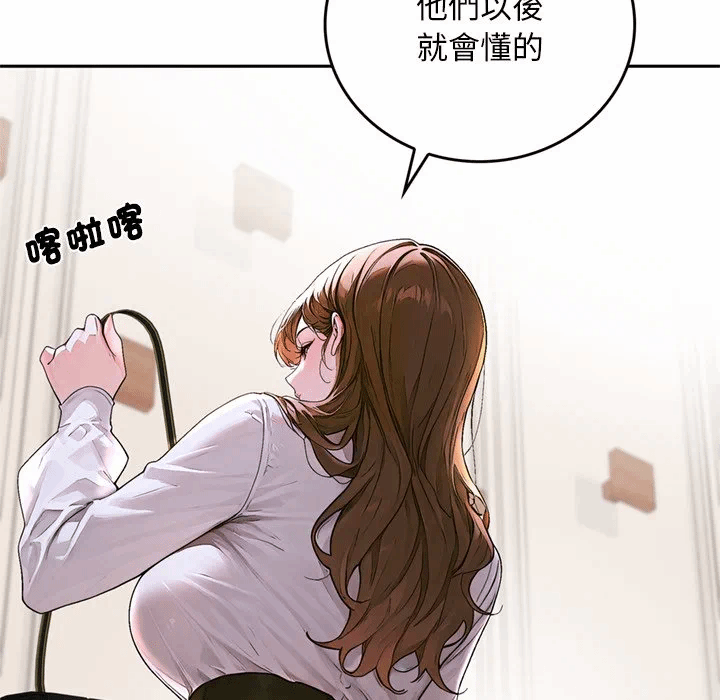 第14话 第 31 页
