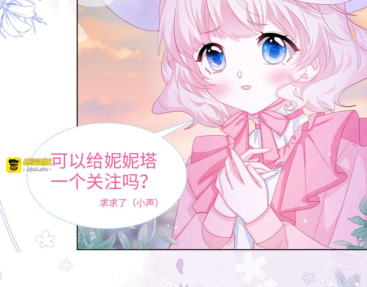 第62话 第 87 页