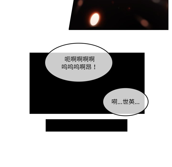 第14话 第 70 页