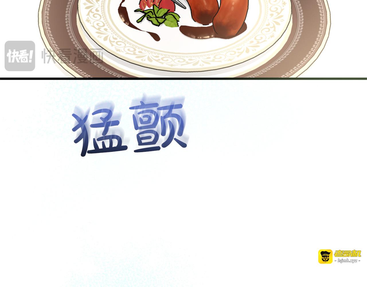 第14话 必须走 第 53 页