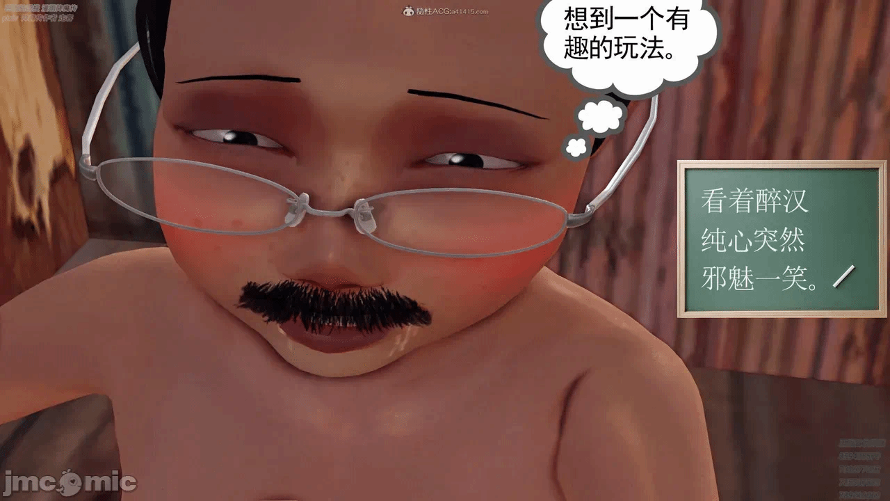 第一话 第 752 页