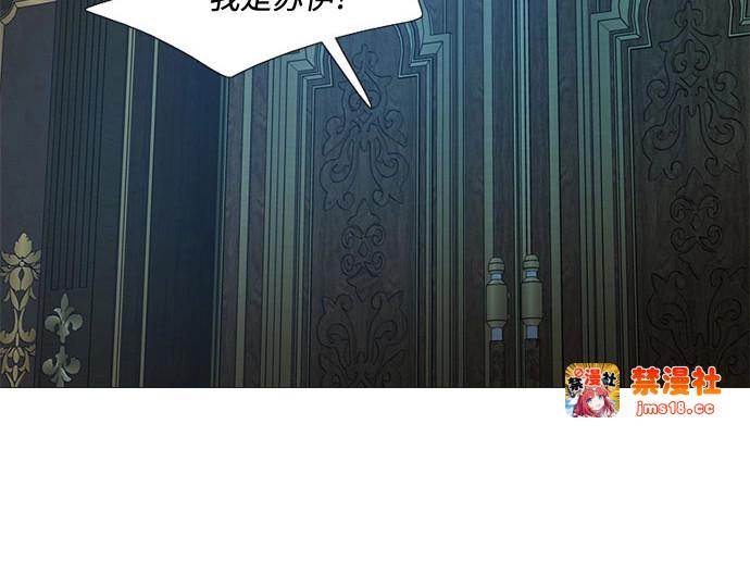 第93话  这又该让她感到多么 第 199 页