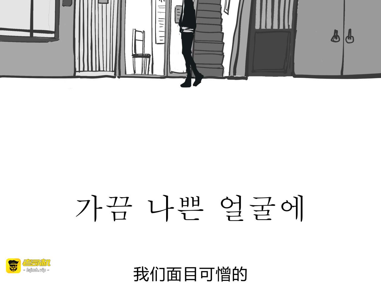 第76话 物是人非 第 137 页