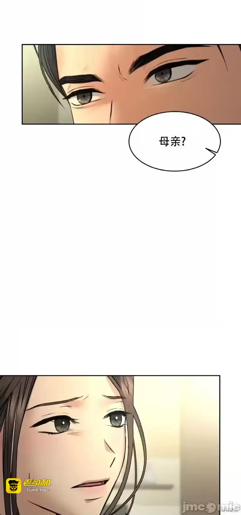 第27话 第 37 页