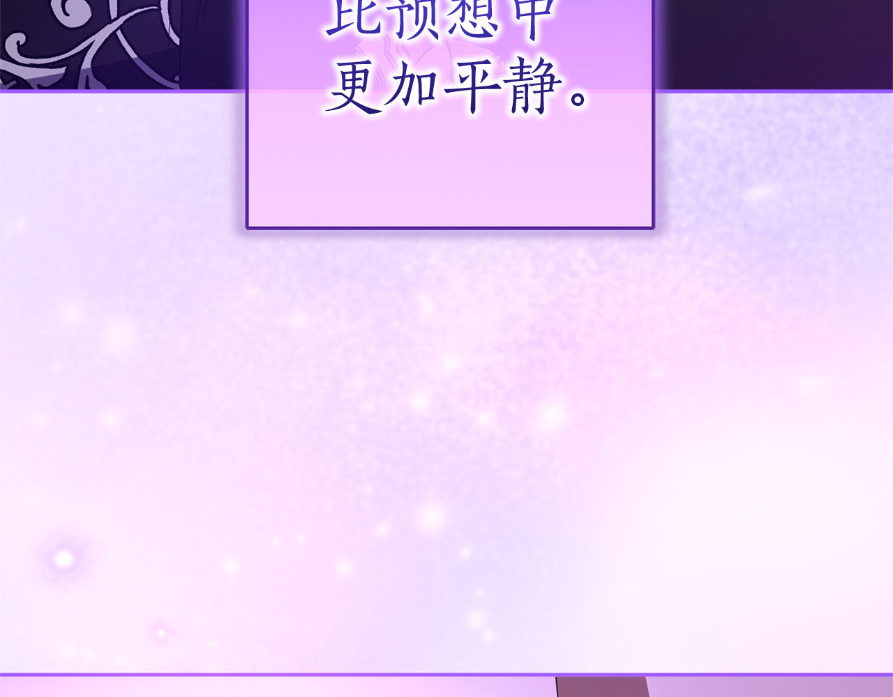 第88话 那一天 第 282 页