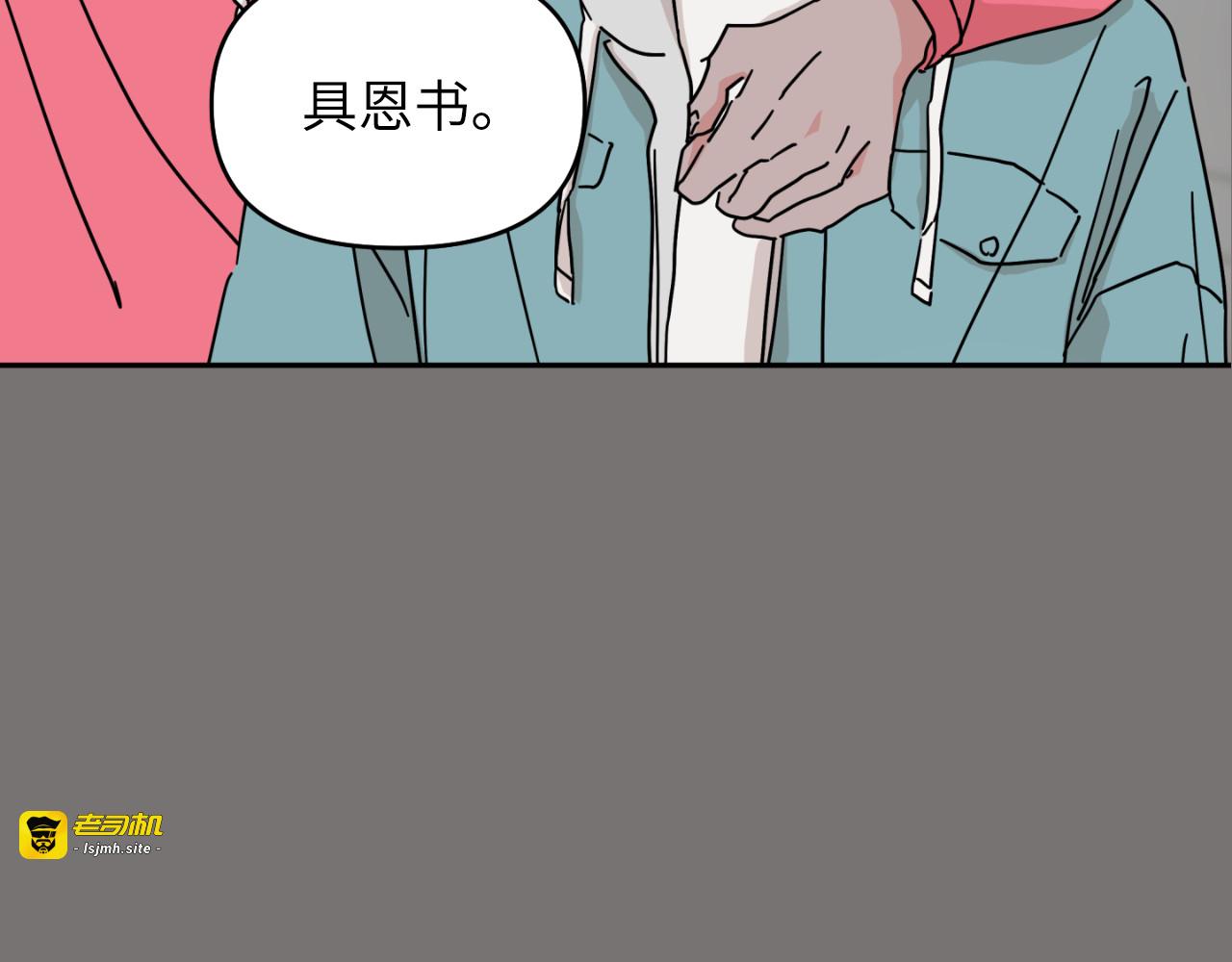 第11话 第 61 页