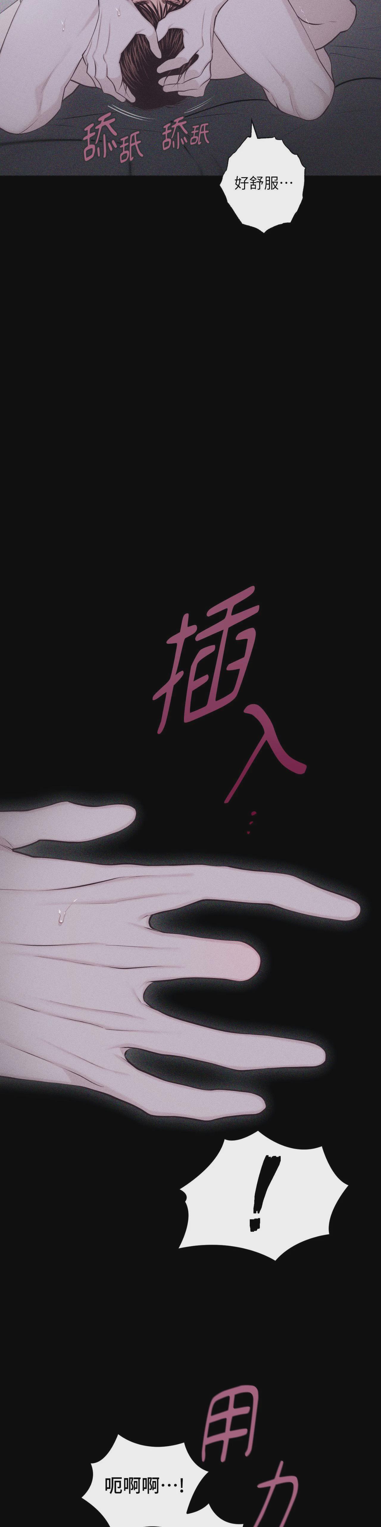 第75话 第 40 页