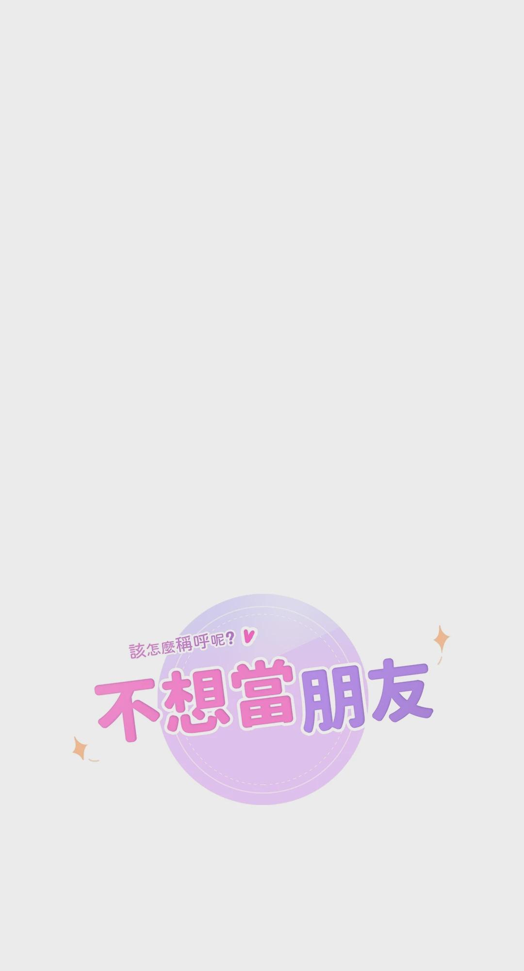 第46话 第 12 页
