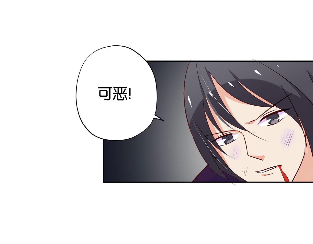 第18话 第 4 页