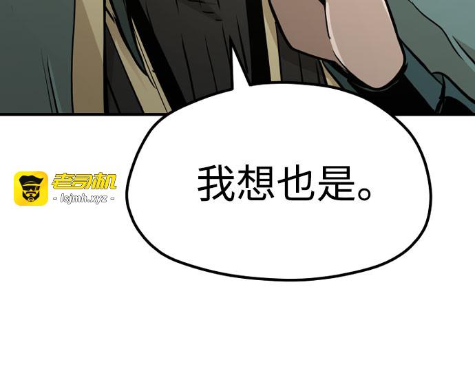 第32话 第 99 页