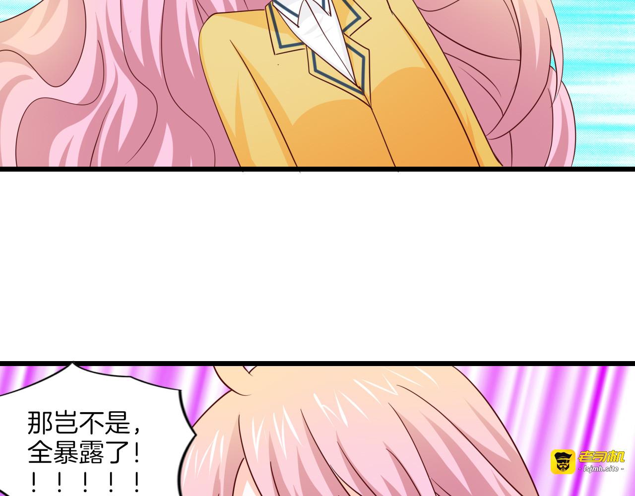 第32话 会合 第 73 页