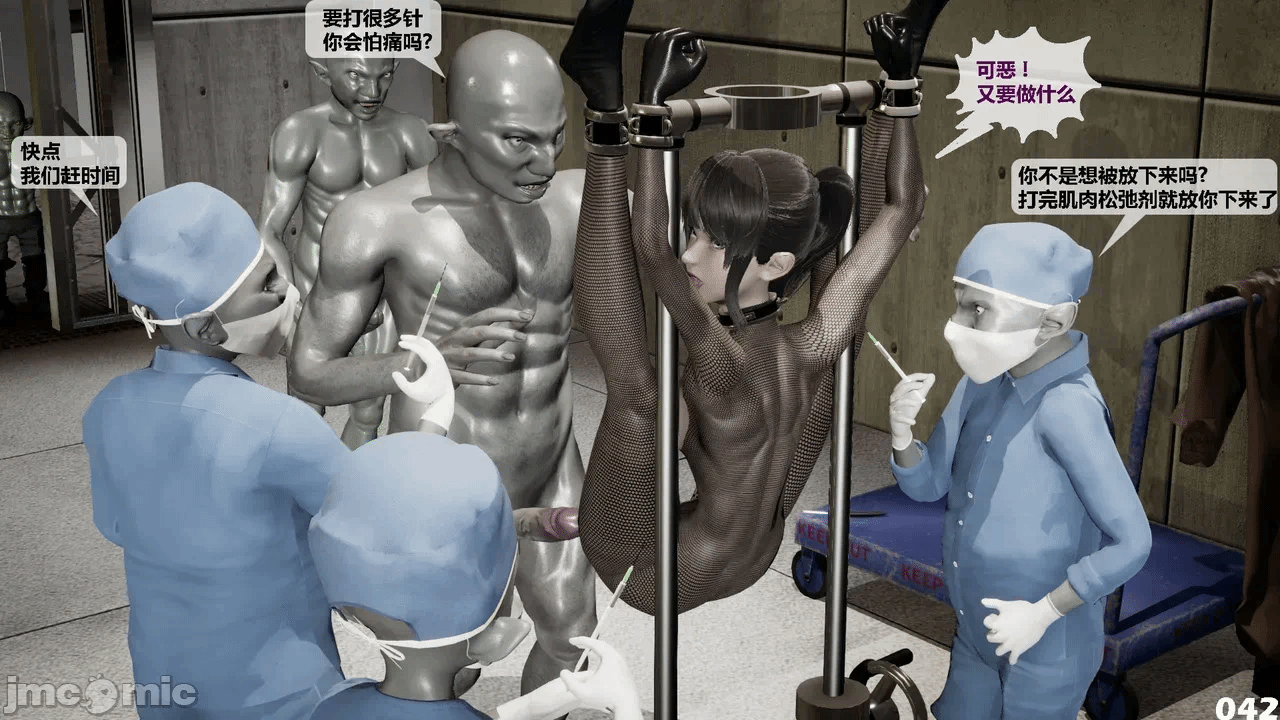 第一话 第 162 页