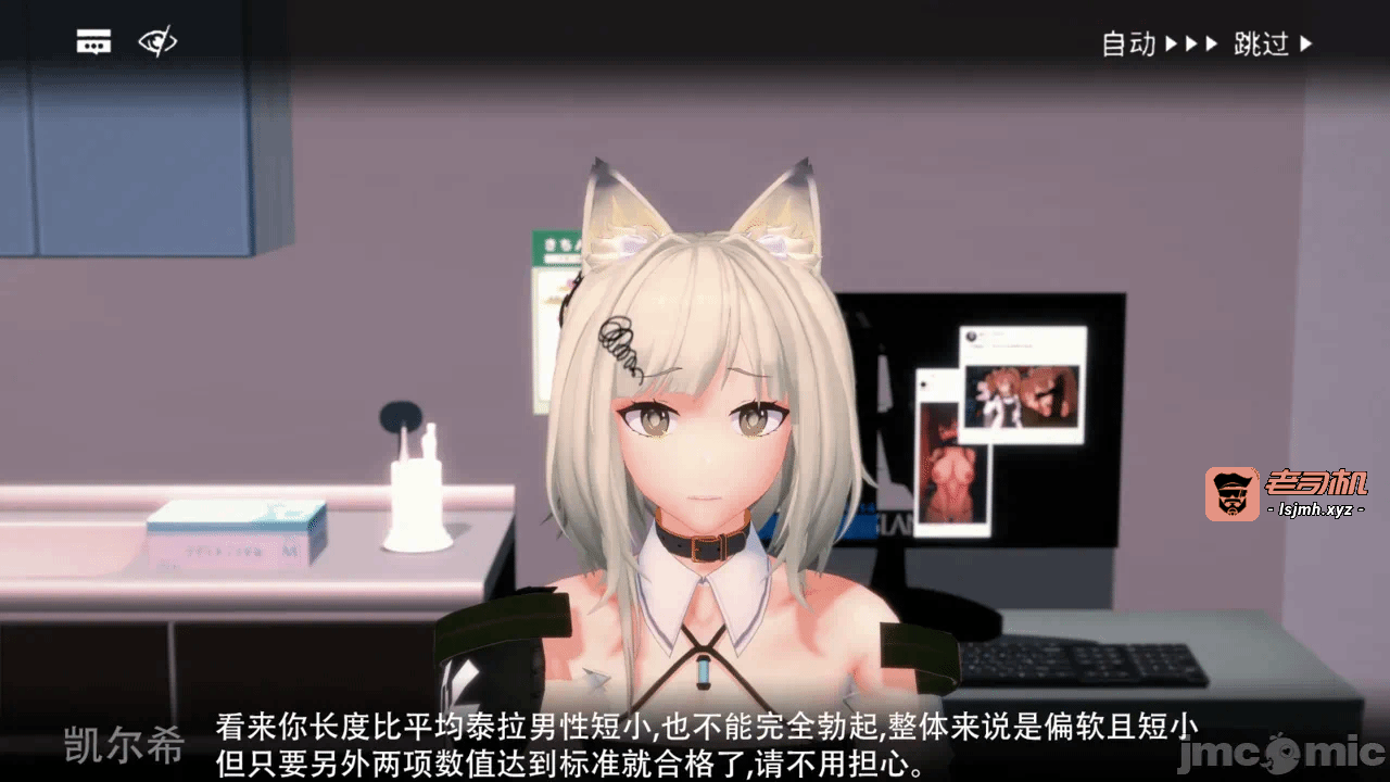 第一话 第 17 页