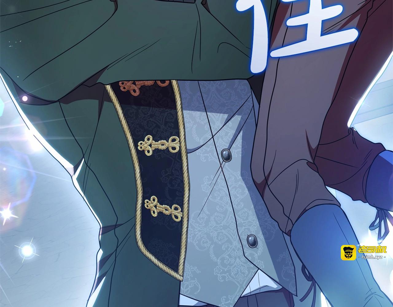 第45话 真实发生过的事情 第 189 页