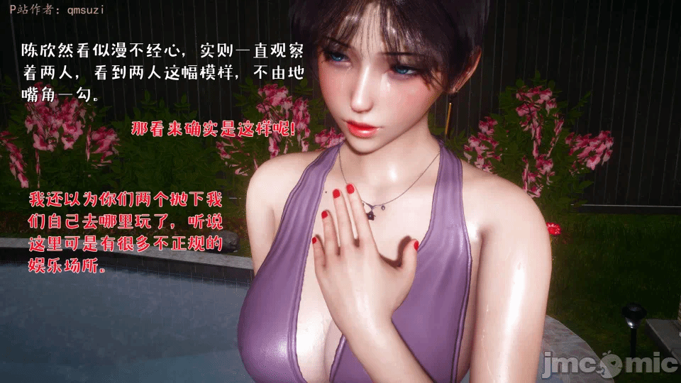 第一话 第 532 页