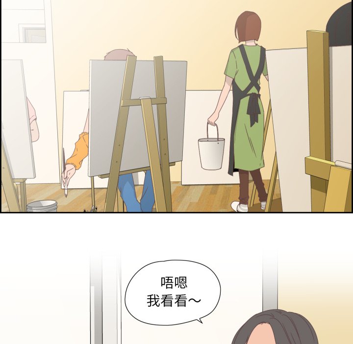 第5话 第 48 页