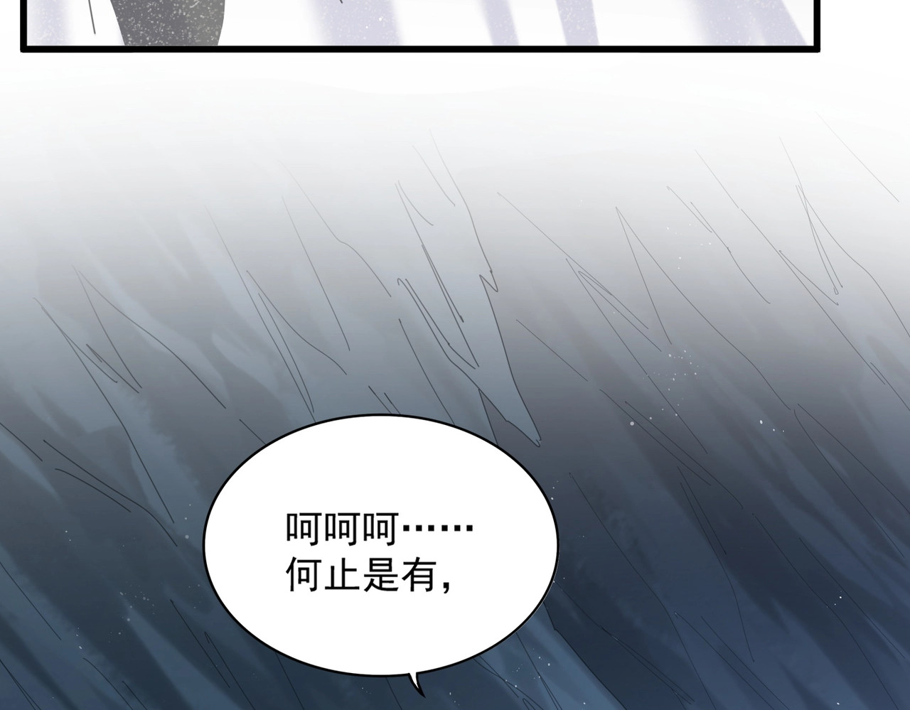 第411话 帝王 第 10 页