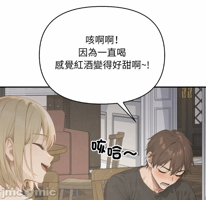 第1话 第 132 页