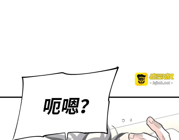 第1话 第 141 页