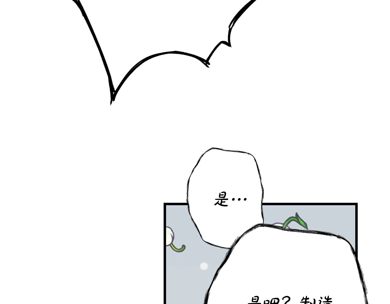 第21话 逆向追踪 第 134 页
