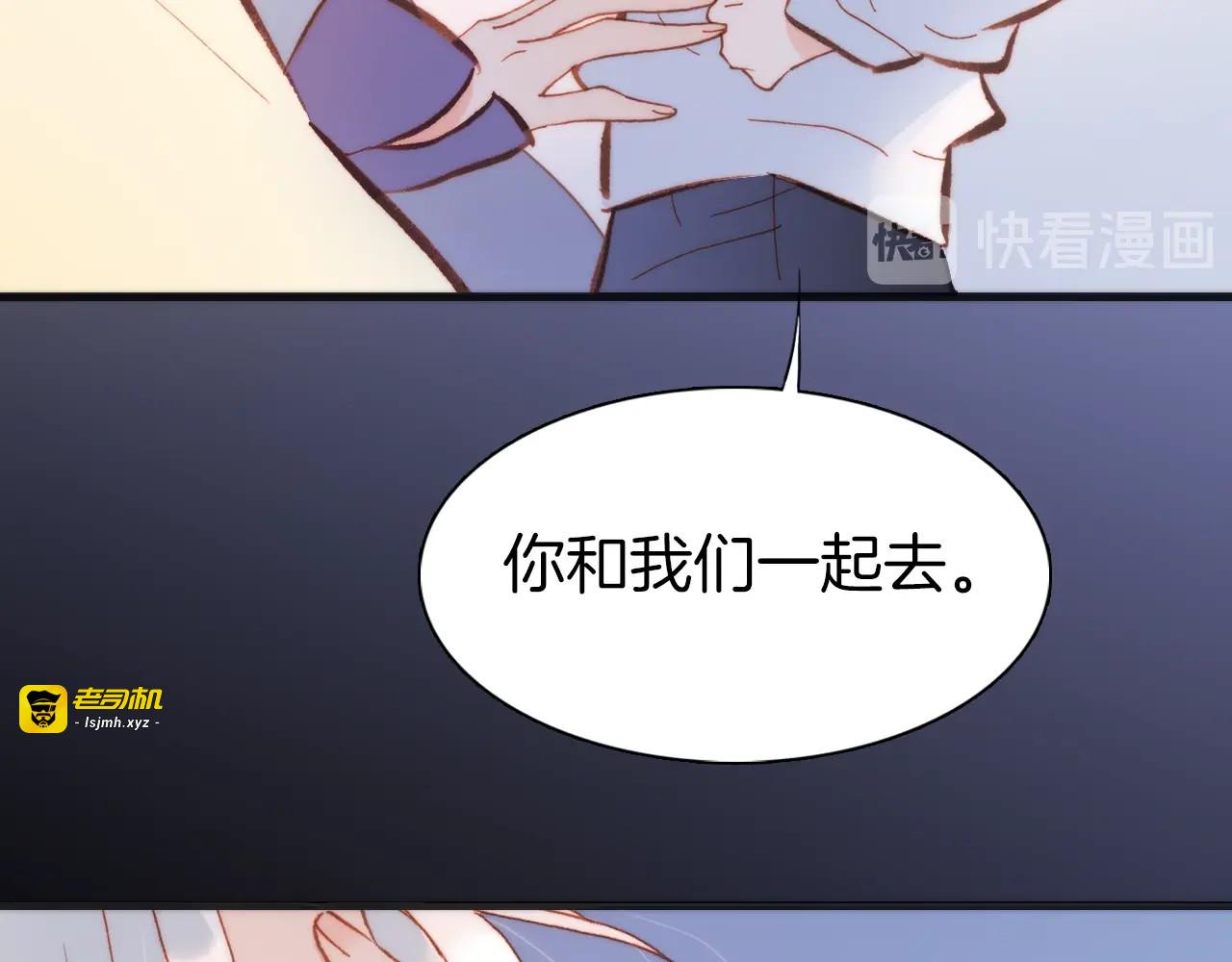 第38话 自黑暗出世的天使 第 49 页