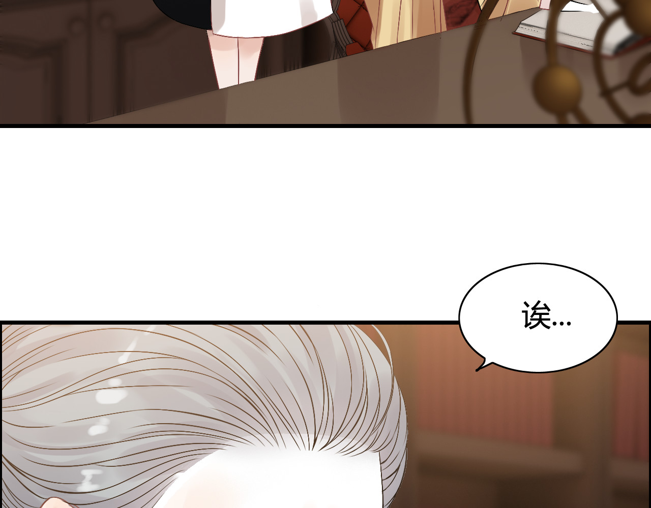 第76话 关于她的故事 第 64 页